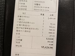 -新同乐鱼翅酒家(美丽华店)