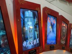 -星空密室·精选(天一豪景店)