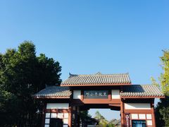 -邓小平故里
