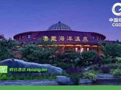 -大连金石滩绿发温泉假日酒店
