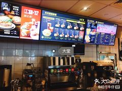 -麦当劳(红旗路店)