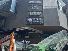 -中贸广场