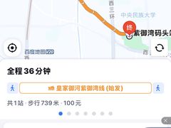 -皇家御河游(紫御湾码头)