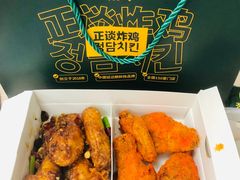 半半炸鸡-正谈炸鸡(深圳首店)