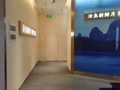 -马家斑.鲜鱼火锅(松湖万科店)