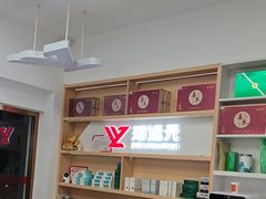 -郑远元专业修脚房(栖山路店)