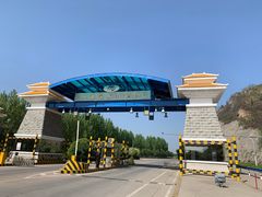 -黄河小浪底水利枢纽风景区