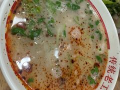 -三中高皇羊肉馆