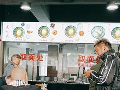 -美味斋(西北街店)