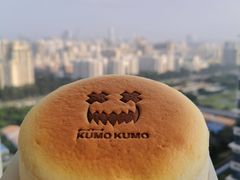 -KUMO KUMO甜品·冰淇淋(深圳壹方城店)
