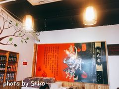 -赵元章肉骨烧(山塘街店)