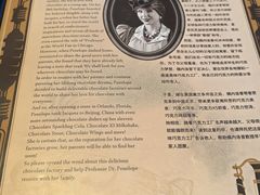 -酷巧·巧克力糖果店