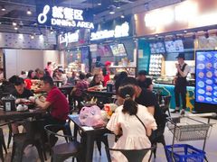 大堂-盒马鲜生(皇庭广场店)