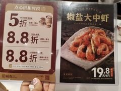 -稻香酒家(天河城店)