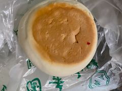 墩饽饽-护国寺小吃(左家庄店)