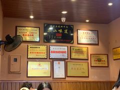 -谢老五跷脚牛肉·非遗传承店