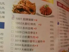 菜单-大碗厨 25年老字号 现炒湘菜(四季天地店)