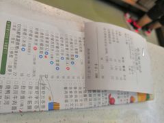 菜单-港久茶餐厅(鹭洲里店)