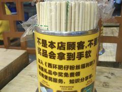 -西环肥仔螺蛳粉(总店)