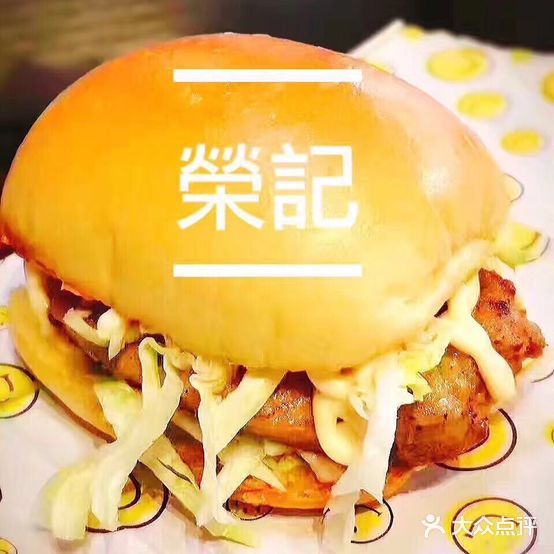 盈记猪扒包(江城区三环路店)