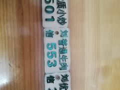 -刘信牛羊肉小炒泡馍(回民街店)