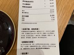 账单-喜茶(佛山南海万科广场店)