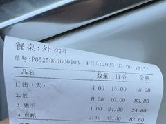 -冯氏吴山贡鹅(206国道店)