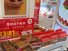 -味多美蛋糕(苏州街地铁店)