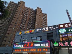 -冰城串吧(中上园店)