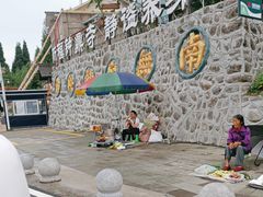-钟鼎寺