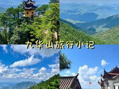 -九华山风景区