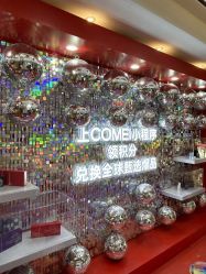 -南京康美美容医院·旗舰店