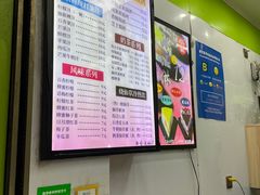 -郭爸烧仙草(西航·潭人街店)