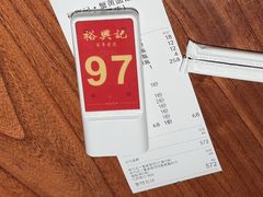 -裕兴记•蟹黄面馆(人民广场店)