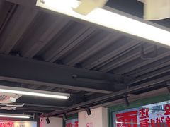 -毒蛇面馆(人民广场店)