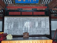 -孔府