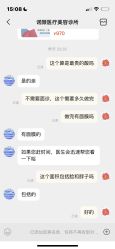-天津时光诺颜·轻医美·轮廓抗衰中心