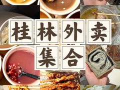-桂林两江四湖景区