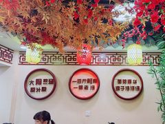 -金杨拉面王小吃面馆·牛三宝面·红烧牛肉粉