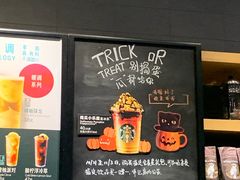 -星巴克臻选(郑州国贸360广场店)