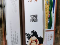 -灶座小锅烀饼·铁锅炖(全国总店)