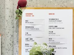 -Dip in Gelato(富民路店)