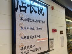 -新太二·鲜料川菜(万泰汇店)