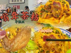 -噏耷茶档
