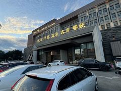 -清水湾足道馆