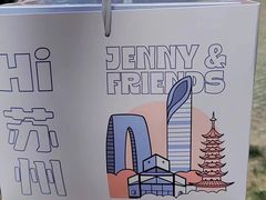 -静宜和她的朋友(星海广场店)