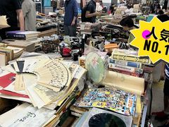 -苏州艺都古玩花鸟市场