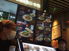 -鑫花溪牛肉米粉(苏州中心店)