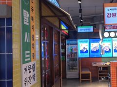 -安又胖韩国烤肉