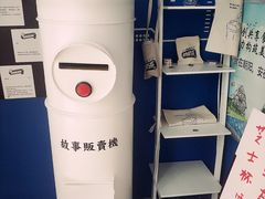 -杯欢制茶(三里屯店)